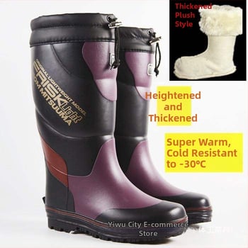 Meeste kõrged vihmasaapad kummist tallaga, libisemiskindlad, soojad ja vastupidavad
