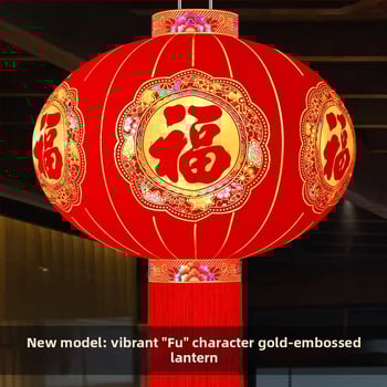 Žibintas iš flokiruotos medžiagos, apvalios formos, karšto štampavimo technologija, ženklas Zifu, klasikinis stilius