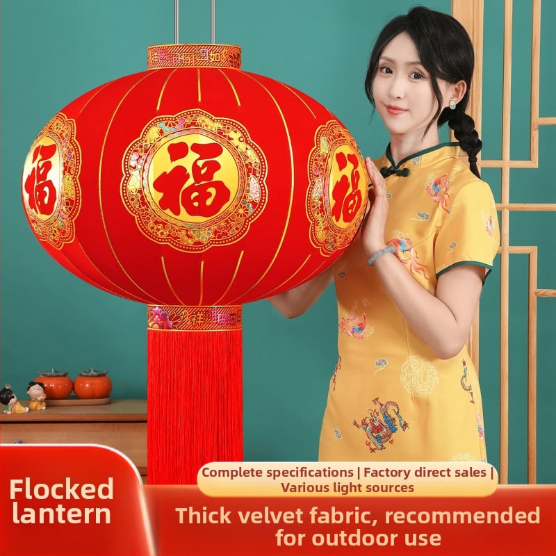 Žibintas iš flokiruotos medžiagos, apvalios formos, karšto štampavimo technologija, ženklas Zifu, klasikinis stilius