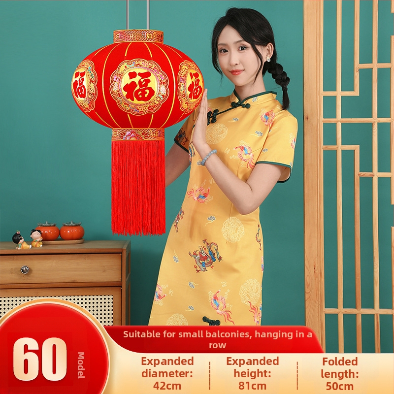 Žibintas iš flokiruotos medžiagos, apvalios formos, karšto štampavimo technologija, ženklas Zifu, klasikinis stilius