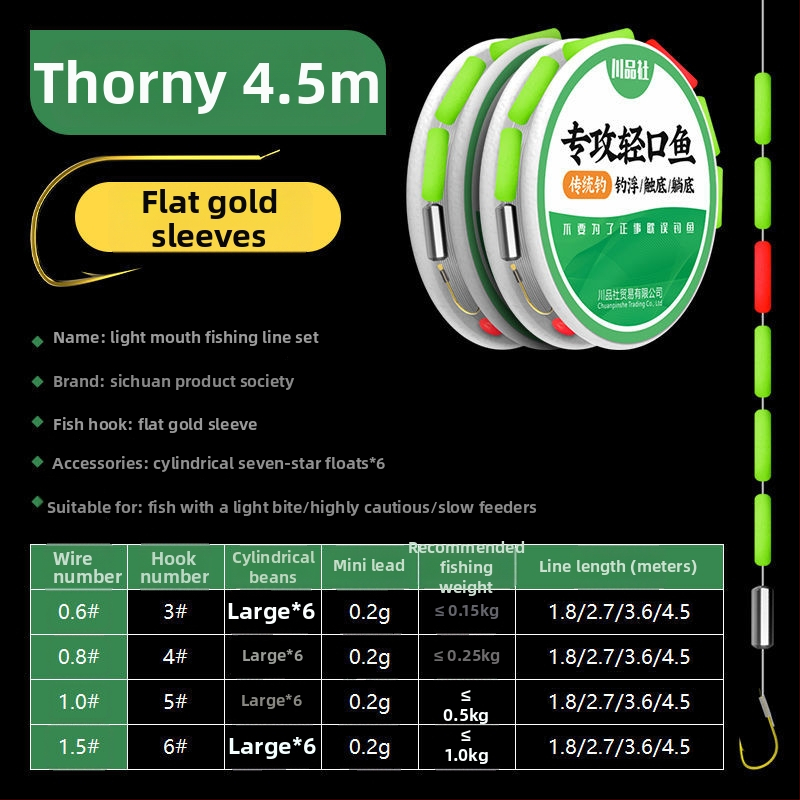 Plūduriuojantis linijos komplektas žieminei žvejybai karpiams, Nailonas, Through-Line, cilindriškai-sferinis plūdikas, vienas kabliukas