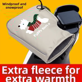 Ziemas PU velosipēdu cimdi, unisex, pieaugušie