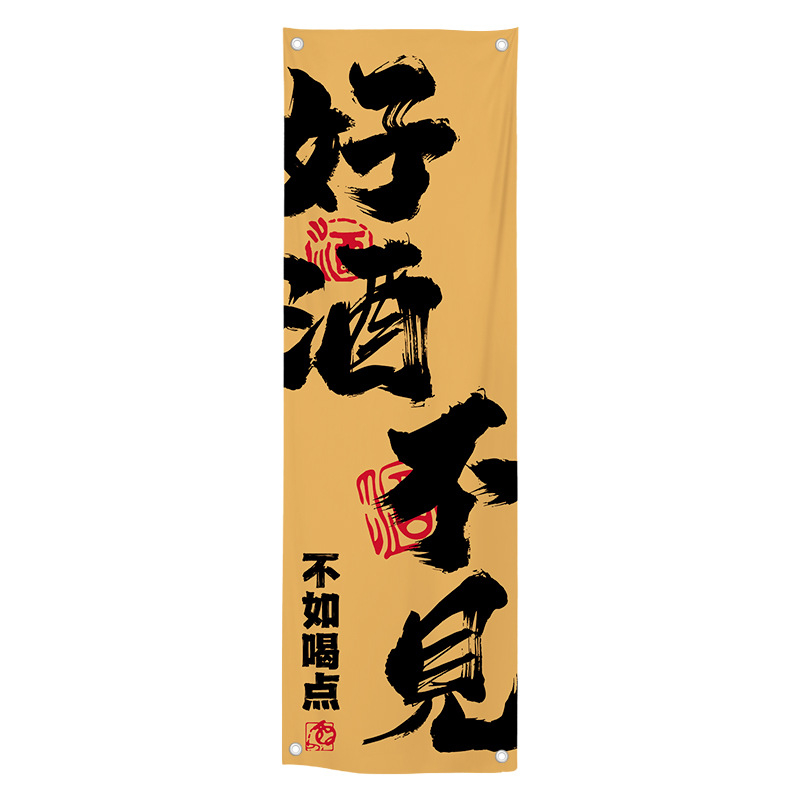 Гоблен - Индустриален стил за заведения, правоъгълен полиестерен плат с геометричен абстрактен принт, модерен минималистичен дизайн, дигитален термален трансфер, възможност за персонализация, подходящ за открити пространства, ресторанти и търговски обекти.