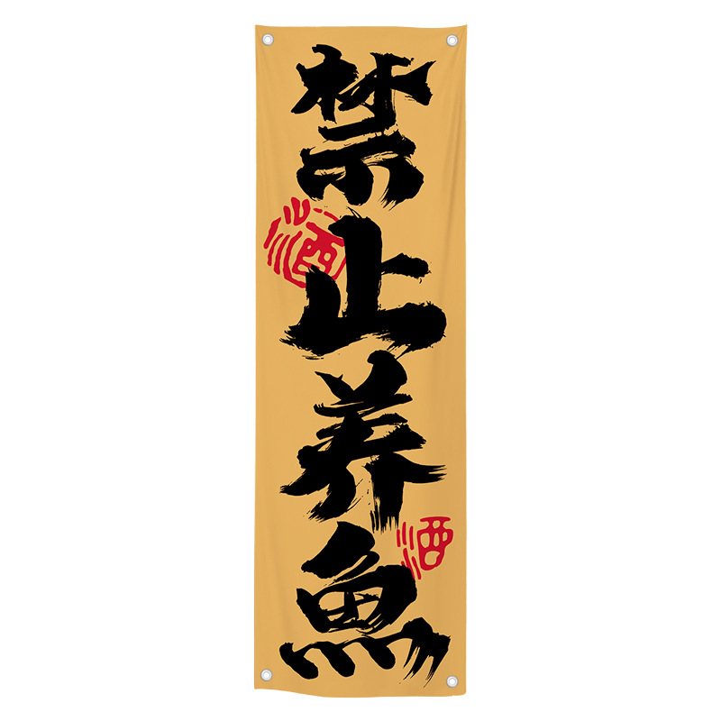 Гоблен - Индустриален стил за заведения, правоъгълен полиестерен плат с геометричен абстрактен принт, модерен минималистичен дизайн, дигитален термален трансфер, възможност за персонализация, подходящ за открити пространства, ресторанти и търговски обекти.