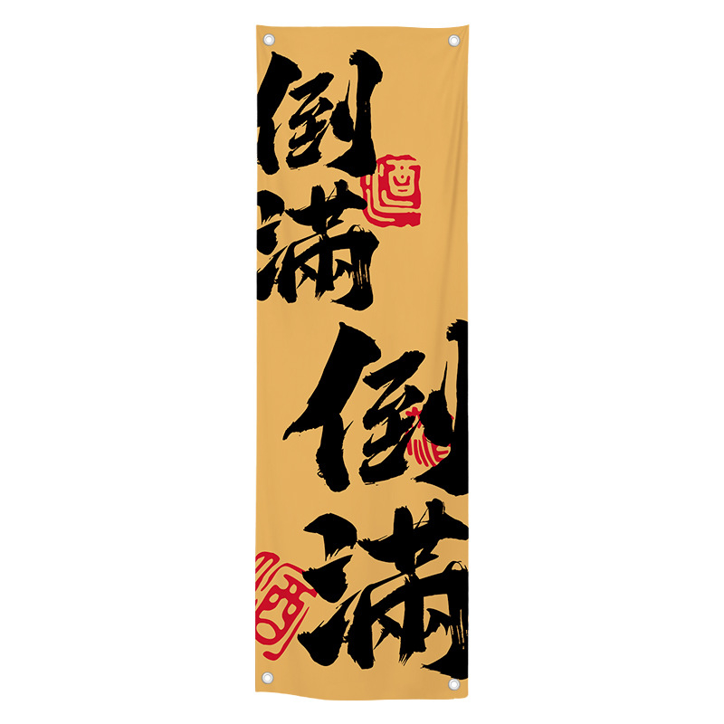 Гоблен - Индустриален стил за заведения, правоъгълен полиестерен плат с геометричен абстрактен принт, модерен минималистичен дизайн, дигитален термален трансфер, възможност за персонализация, подходящ за открити пространства, ресторанти и търговски обекти.