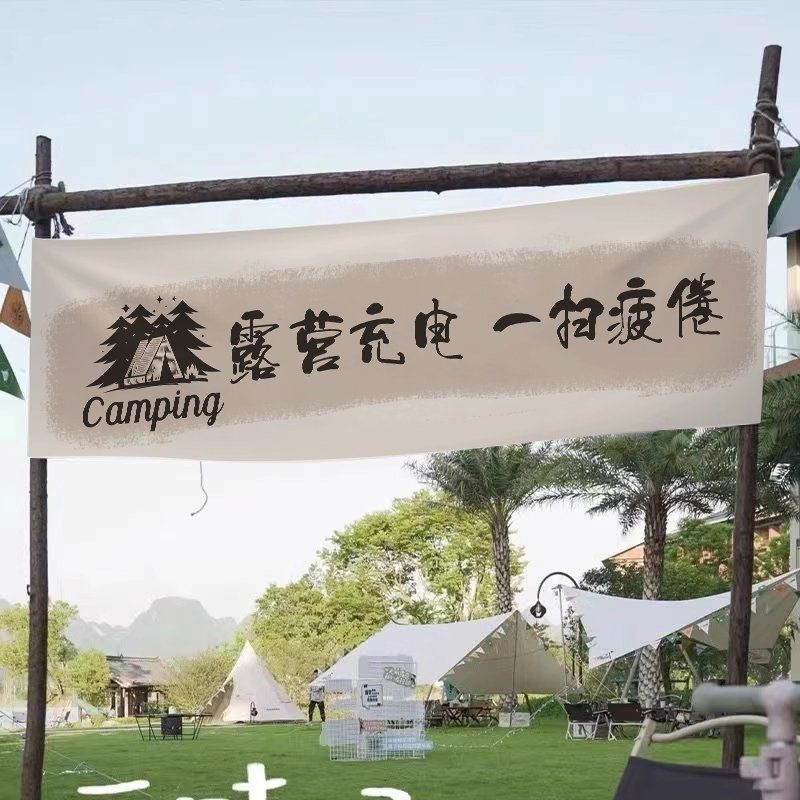 Персонализиран правоъгълен полиестерен гоблен за външен къмпинг и общежитие, геометричен абстрактен модел, дигитален термопринт