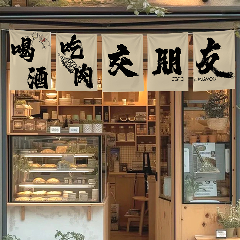 Гоблен за кафене и бар – ръчно тъкан, памучна основа 91–100%, правоъгълна форма, рекламно табло за щанд на нощен пазар, стенен фон за хол