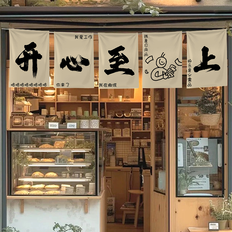 Гоблен за кафене и бар – ръчно тъкан, памучна основа 91–100%, правоъгълна форма, рекламно табло за щанд на нощен пазар, стенен фон за хол