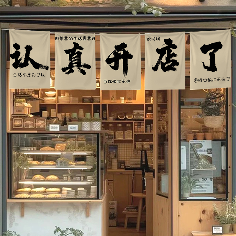 Гоблен за кафене и бар – ръчно тъкан, памучна основа 91–100%, правоъгълна форма, рекламно табло за щанд на нощен пазар, стенен фон за хол