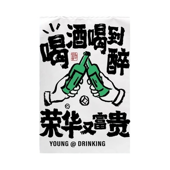 Гоблен за бар фон с хумористичен текст, стил карикатура, плюшено полиестерено платно, правоъгълен, персонализируем, машинно пране, подходящ за хол или спалня