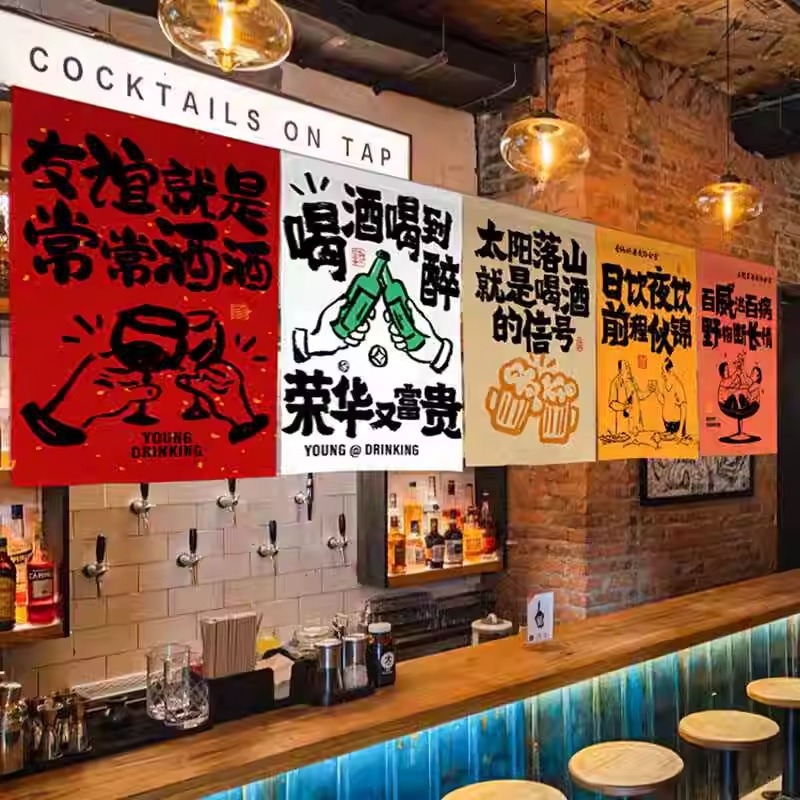 Гоблен за бар фон с хумористичен текст, стил карикатура, плюшено полиестерено платно, правоъгълен, персонализируем, машинно пране, подходящ за хол или спалня