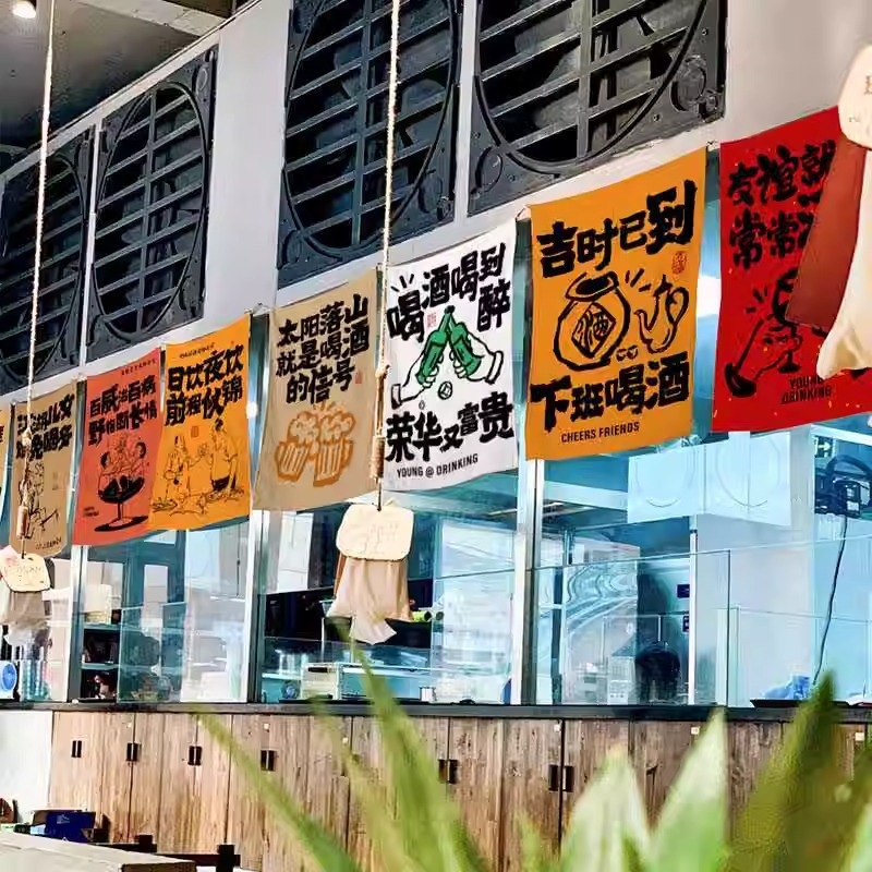 Гоблен за бар фон с хумористичен текст, стил карикатура, плюшено полиестерено платно, правоъгълен, персонализируем, машинно пране, подходящ за хол или спалня