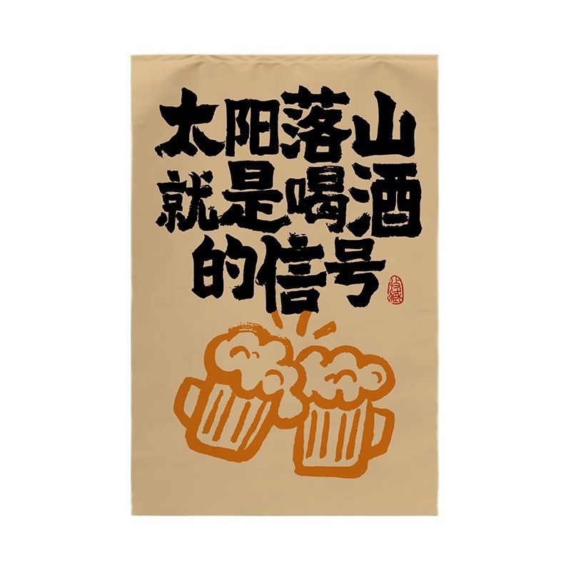 Гоблен за бар фон с хумористичен текст, стил карикатура, плюшено полиестерено платно, правоъгълен, персонализируем, машинно пране, подходящ за хол или спалня