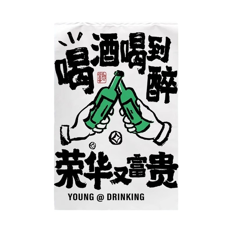 Гоблен за бар фон с хумористичен текст, стил карикатура, плюшено полиестерено платно, правоъгълен, персонализируем, машинно пране, подходящ за хол или спалня