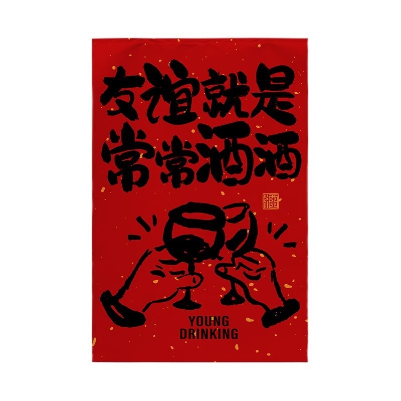 Гоблен за бар фон с хумористичен текст, стил карикатура, плюшено полиестерено платно, правоъгълен, персонализируем, машинно пране, подходящ за хол или спалня