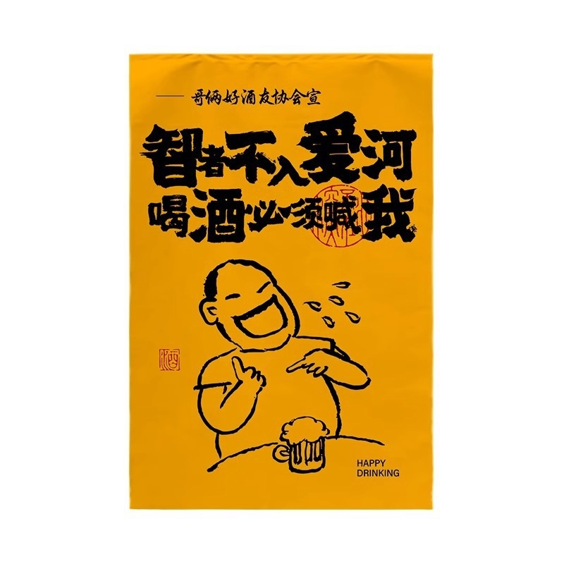 Гоблен за бар фон с хумористичен текст, стил карикатура, плюшено полиестерено платно, правоъгълен, персонализируем, машинно пране, подходящ за хол или спалня