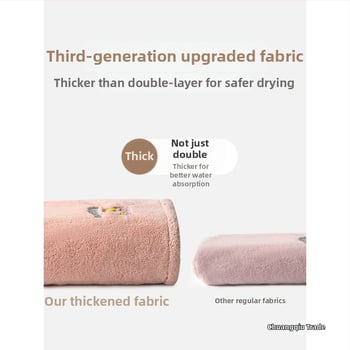 Száraz haj sapka korall plüssel, 150d fonal, kevesebb mint 30 g | Create autumn