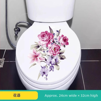 Tualeto lipdukas su gėlių motyvu, PVC medžiaga, tinkamas vonios kambariui