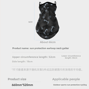 Time Bird dviračių kaukė, Ice Silk audinys, UV apsauga, unisex