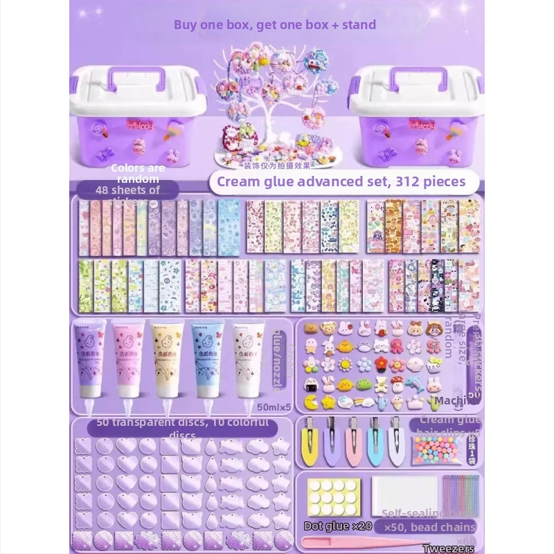 Σετ DIY αυτοκόλλητων για παιδιά — χαρτί ως βάση, κατασκευή με αυτοκόλλητα, μοντέρνο μινιμαλιστικό στυλ, κωδικός προϊόντος Guka set 11