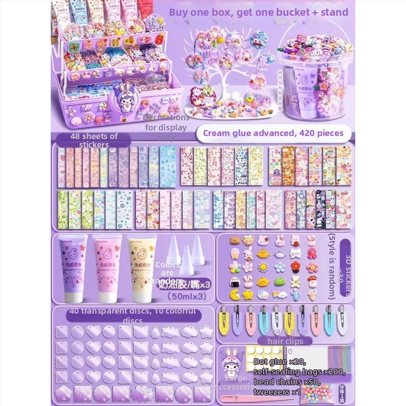 Σετ DIY αυτοκόλλητων για παιδιά — χαρτί ως βάση, κατασκευή με αυτοκόλλητα, μοντέρνο μινιμαλιστικό στυλ, κωδικός προϊόντος Guka set 11