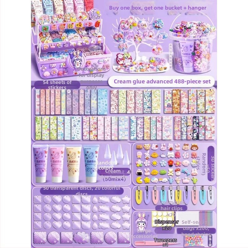 Σετ DIY αυτοκόλλητων για παιδιά — χαρτί ως βάση, κατασκευή με αυτοκόλλητα, μοντέρνο μινιμαλιστικό στυλ, κωδικός προϊόντος Guka set 11