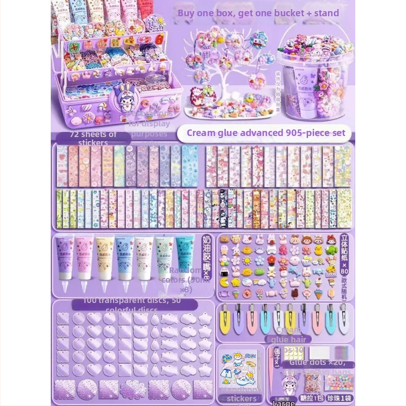 Σετ DIY αυτοκόλλητων για παιδιά — χαρτί ως βάση, κατασκευή με αυτοκόλλητα, μοντέρνο μινιμαλιστικό στυλ, κωδικός προϊόντος Guka set 11