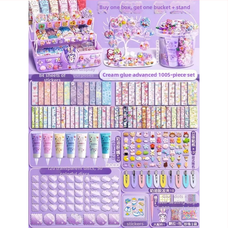 Σετ DIY αυτοκόλλητων για παιδιά — χαρτί ως βάση, κατασκευή με αυτοκόλλητα, μοντέρνο μινιμαλιστικό στυλ, κωδικός προϊόντος Guka set 11