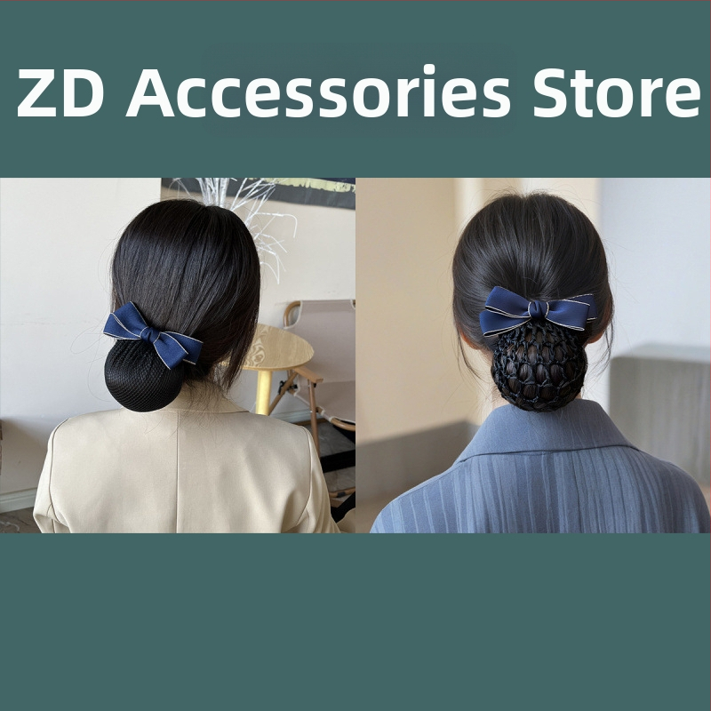 Професионална мрежа за прическа за работа – оригинален дизайн; предназначена за банкови служители, медицински сестри и стюардеси; произход: Янтай; марка: Unique