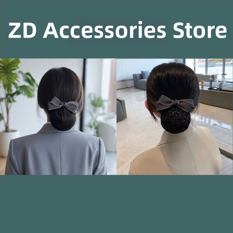 Професионална мрежа за прическа за работа – оригинален дизайн; предназначена за банкови служители, медицински сестри и стюардеси; произход: Янтай; марка: Unique