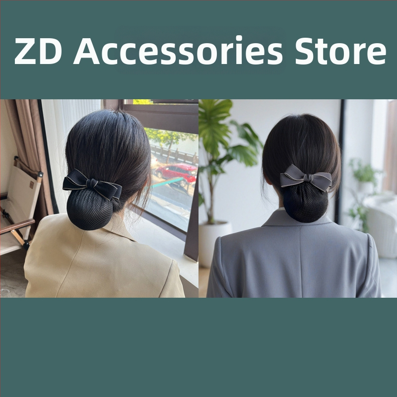 Професионална мрежа за прическа за работа – оригинален дизайн; предназначена за банкови служители, медицински сестри и стюардеси; произход: Янтай; марка: Unique