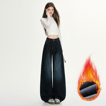 Fliisiga vooderdatud teksad, kõrge vöökohal, lai jalg, põrandani, 2025. aasta talv