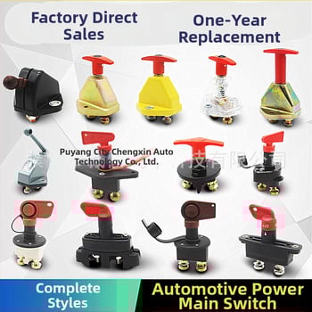 Pagrindinis maitinimo jungiklis JK451 JK861 — gryno vario akumuliatoriaus išjungimo jungiklis sunkvežimiams