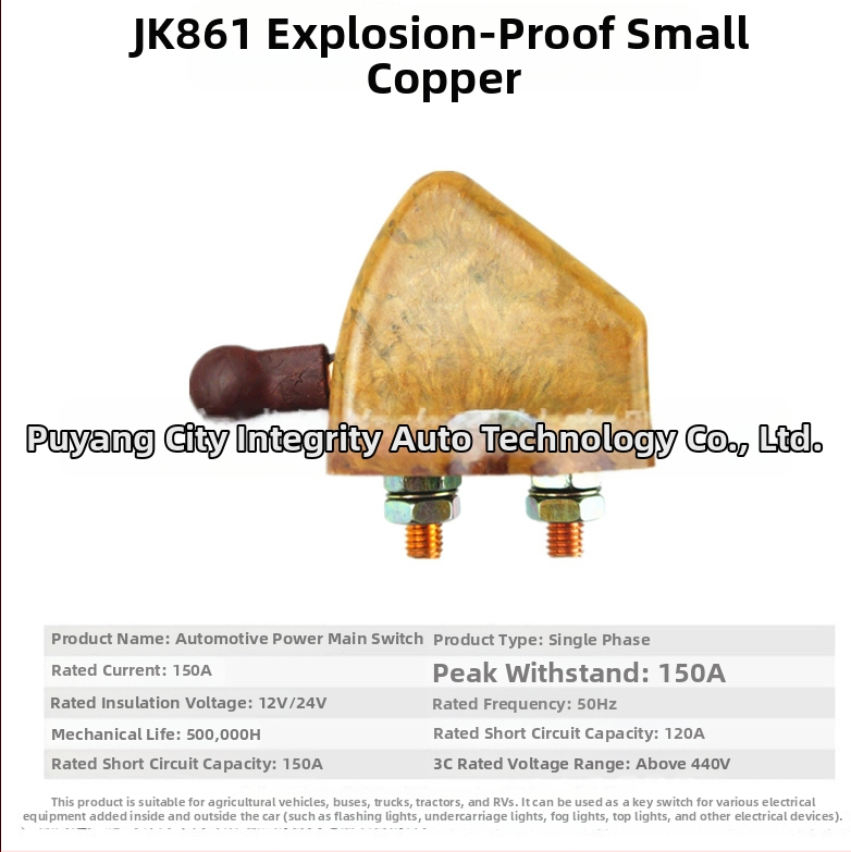 Pagrindinis maitinimo jungiklis JK451 JK861 — gryno vario akumuliatoriaus išjungimo jungiklis sunkvežimiams