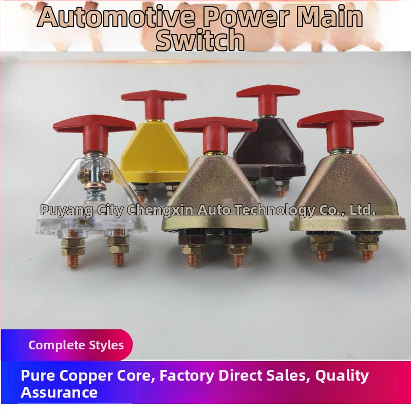 Pagrindinis maitinimo jungiklis JK451 JK861 — gryno vario akumuliatoriaus išjungimo jungiklis sunkvežimiams