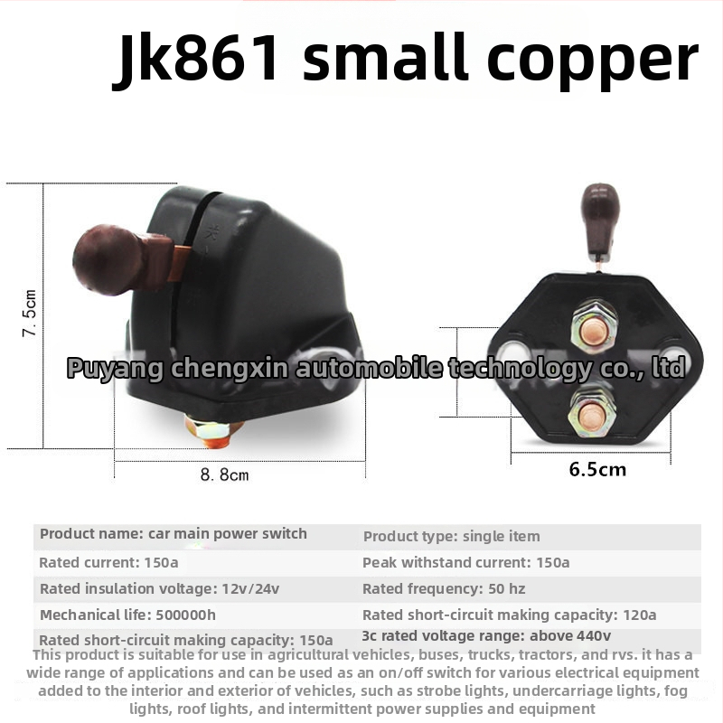 Pagrindinis maitinimo jungiklis JK451 JK861 — gryno vario akumuliatoriaus išjungimo jungiklis sunkvežimiams