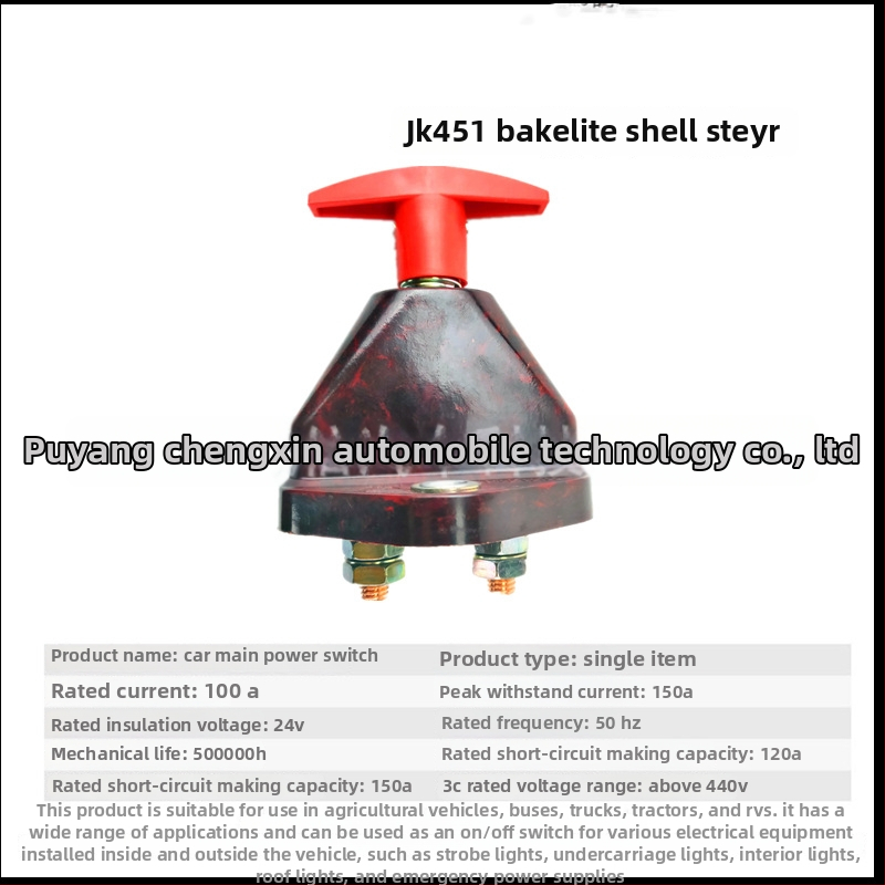 Pagrindinis maitinimo jungiklis JK451 JK861 — gryno vario akumuliatoriaus išjungimo jungiklis sunkvežimiams