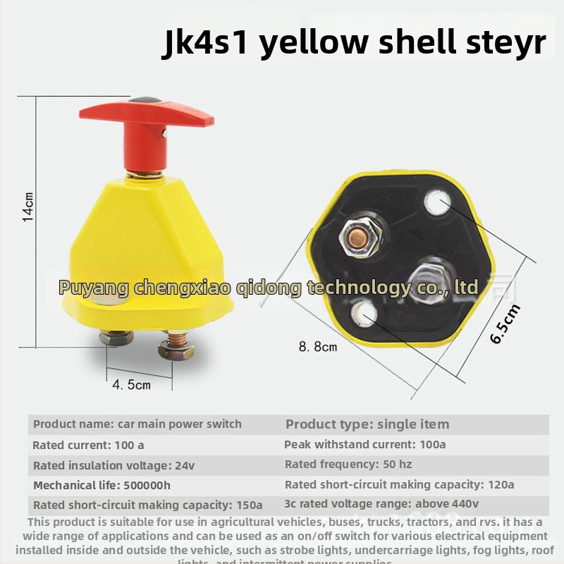 Pagrindinis maitinimo jungiklis JK451 JK861 — gryno vario akumuliatoriaus išjungimo jungiklis sunkvežimiams