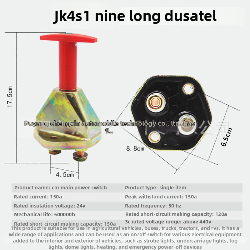 Pagrindinis maitinimo jungiklis JK451 JK861 — gryno vario akumuliatoriaus išjungimo jungiklis sunkvežimiams
