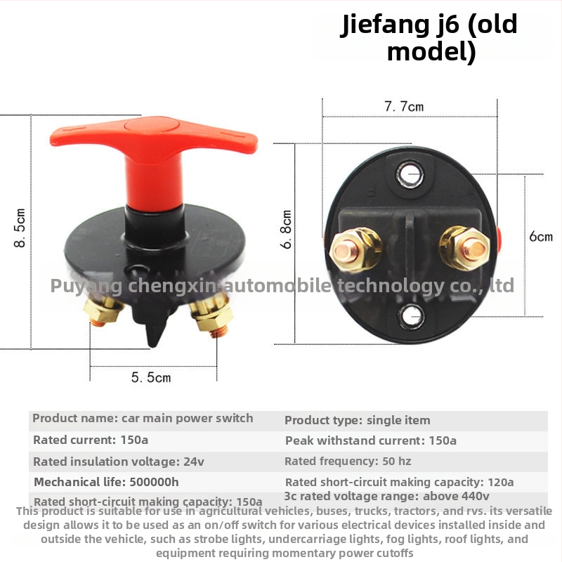 Pagrindinis maitinimo jungiklis JK451 JK861 — gryno vario akumuliatoriaus išjungimo jungiklis sunkvežimiams