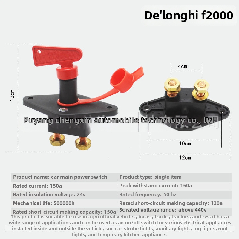 Pagrindinis maitinimo jungiklis JK451 JK861 — gryno vario akumuliatoriaus išjungimo jungiklis sunkvežimiams