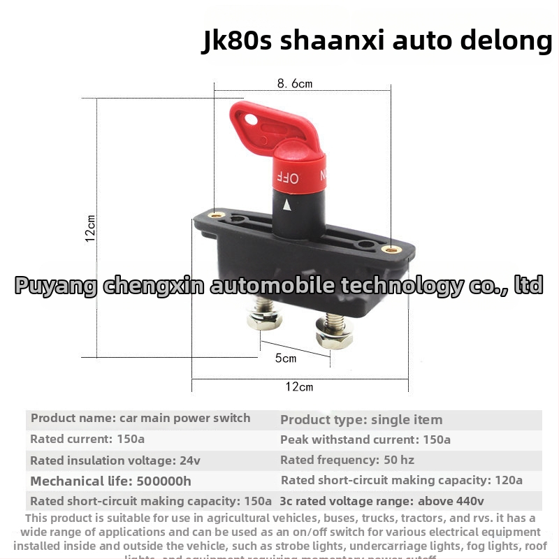 Pagrindinis maitinimo jungiklis JK451 JK861 — gryno vario akumuliatoriaus išjungimo jungiklis sunkvežimiams