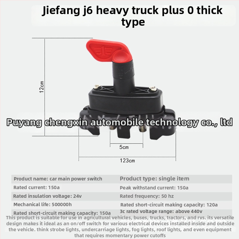 Pagrindinis maitinimo jungiklis JK451 JK861 — gryno vario akumuliatoriaus išjungimo jungiklis sunkvežimiams