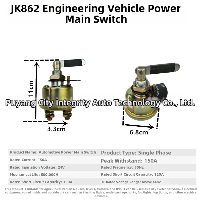 Pagrindinis maitinimo jungiklis JK451 JK861 — gryno vario akumuliatoriaus išjungimo jungiklis sunkvežimiams