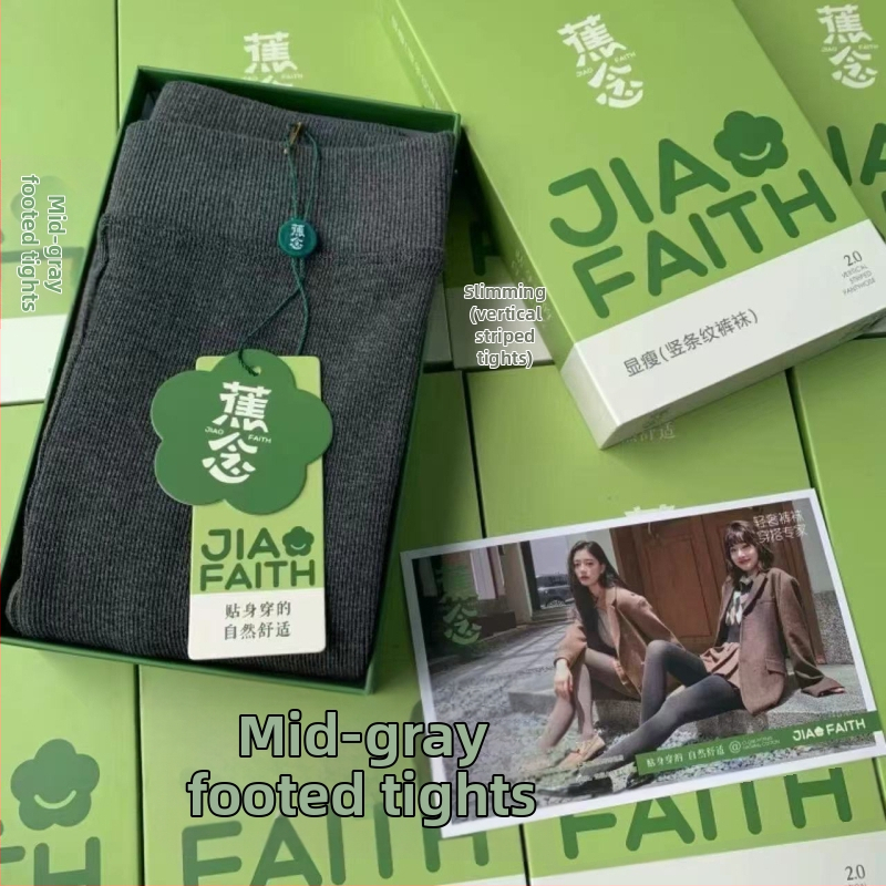 Kokvilnas flīsa zeķbikses ar sēžamvietas pacēlāju, formas uzlabošana, siltums, vertikālas svītras, pamatslānis