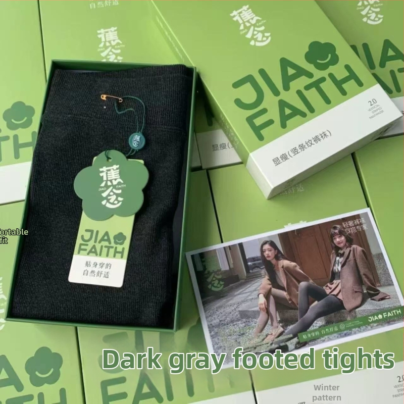 Kokvilnas flīsa zeķbikses ar sēžamvietas pacēlāju, formas uzlabošana, siltums, vertikālas svītras, pamatslānis