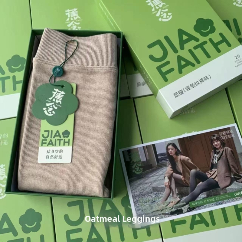 Kokvilnas flīsa zeķbikses ar sēžamvietas pacēlāju, formas uzlabošana, siltums, vertikālas svītras, pamatslānis