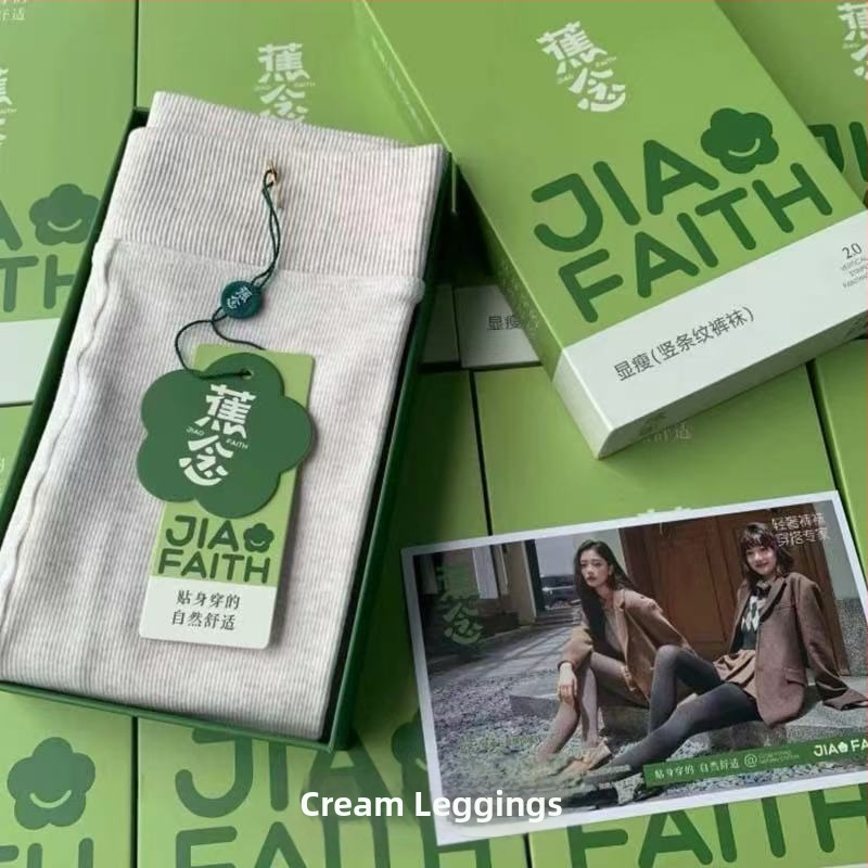 Kokvilnas flīsa zeķbikses ar sēžamvietas pacēlāju, formas uzlabošana, siltums, vertikālas svītras, pamatslānis