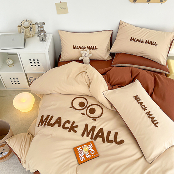 Četverodijelni set posteljine s navlakom za pokrivač, brušena tkanina, reaktivno bojanje, kemijska vlakna, težina ispod 500 g