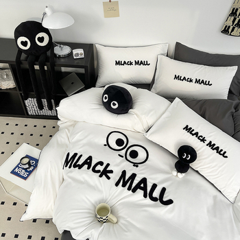 Četverodijelni set posteljine s navlakom za pokrivač, brušena tkanina, reaktivno bojanje, kemijska vlakna, težina ispod 500 g